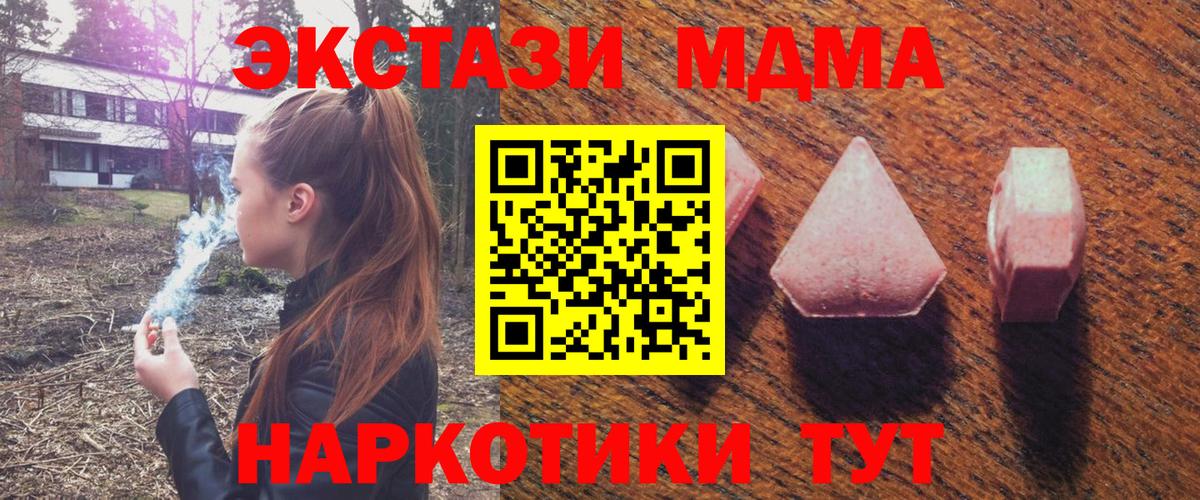 Экстази Philipp Plein Ревда