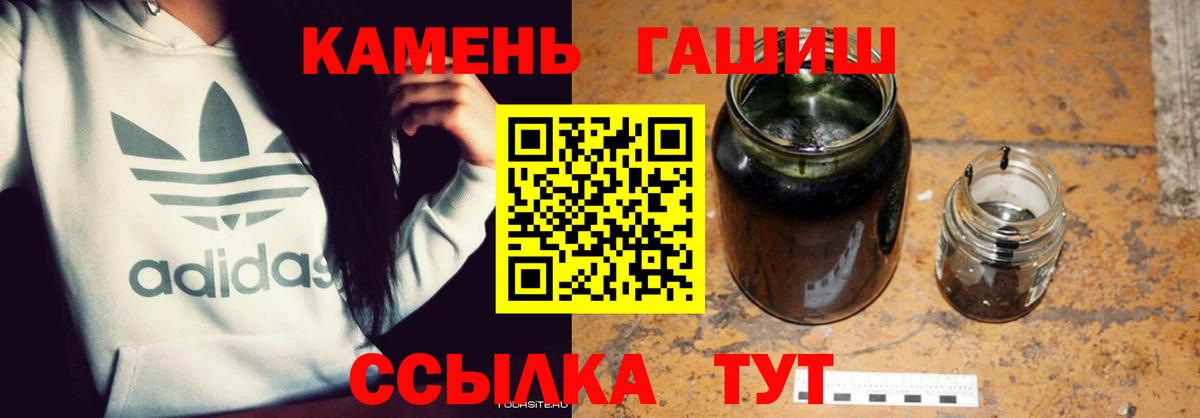 ГАШ Cannabis Ревда