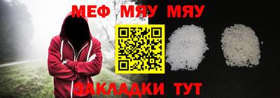 метадон Можайск
