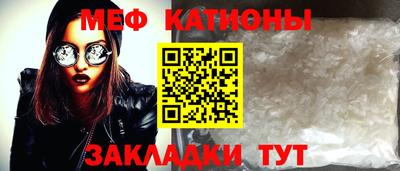 метадон Можайск