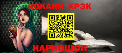 молекула духа Нарткала