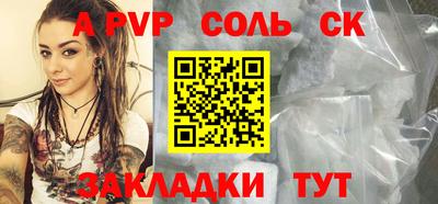 мдпв Можга