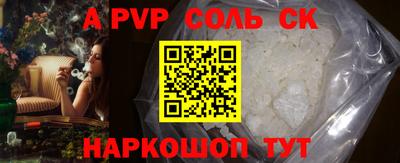 метадон Можайск
