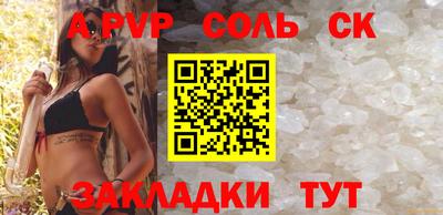 метадон Можайск