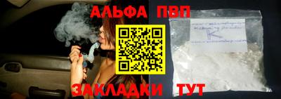 метадон Можайск