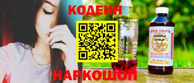 молекула духа Нарткала