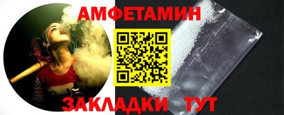 эйфоретик Наро-Фоминск