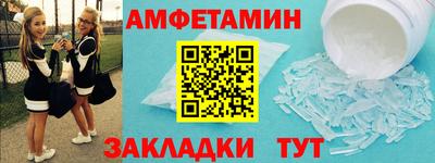 метадон Можайск