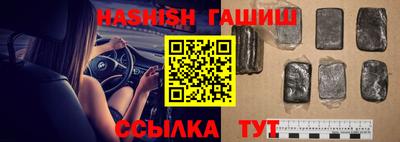 молекула духа Нарткала