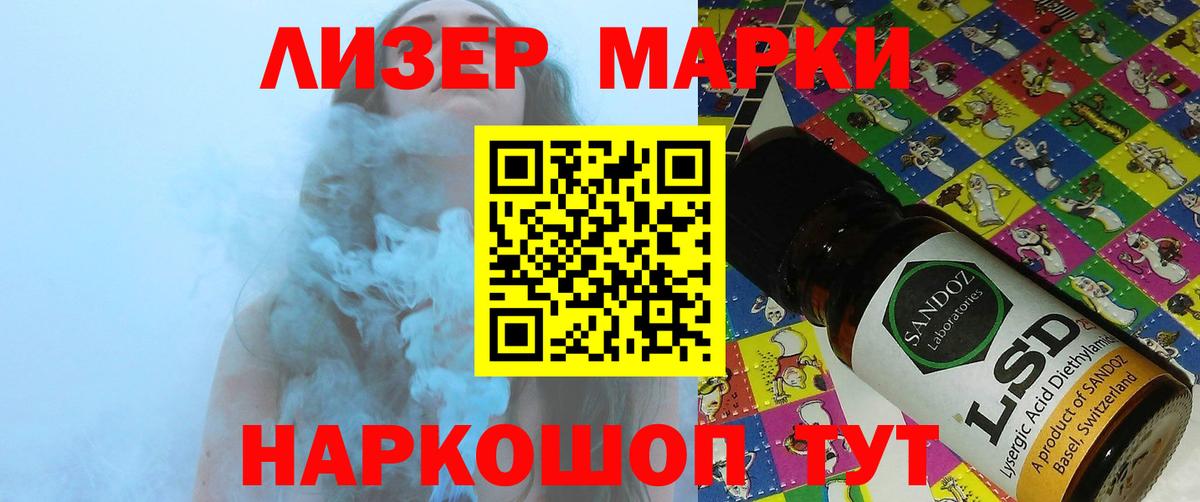 Ревда  ЛСД экстази кислота  LSD-25 экстази кислота  Вход с VPN 