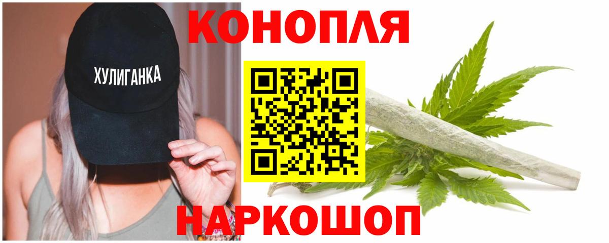 Бошки марихуана индика Ревда